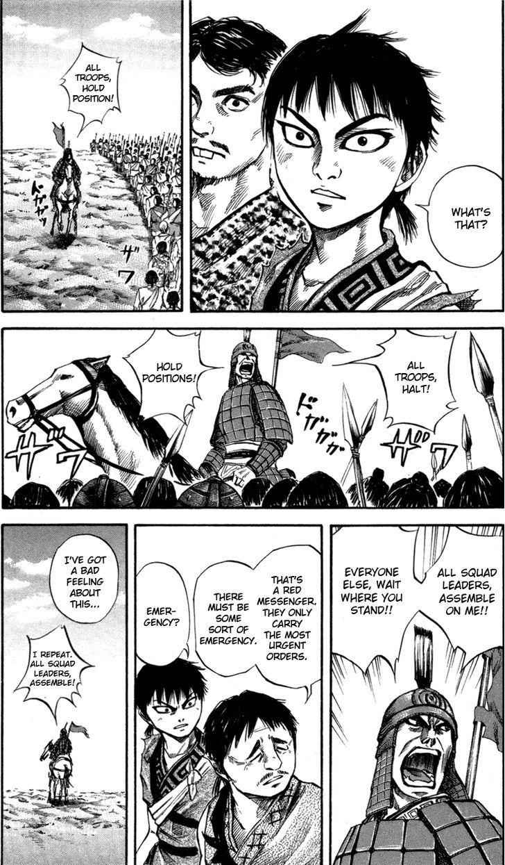 kingdom (E) Chapter 51 page 2