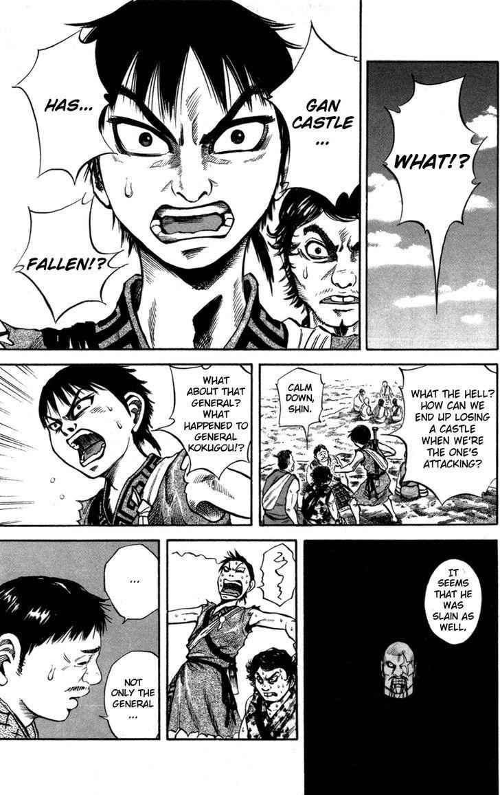 kingdom (E) Chapter 51 page 3