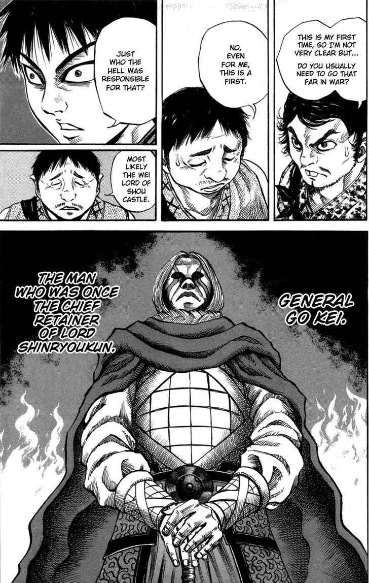 kingdom (E) Chapter 51 page 5