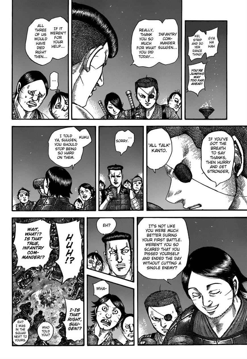 kingdom (E) Chapter 510 page 4