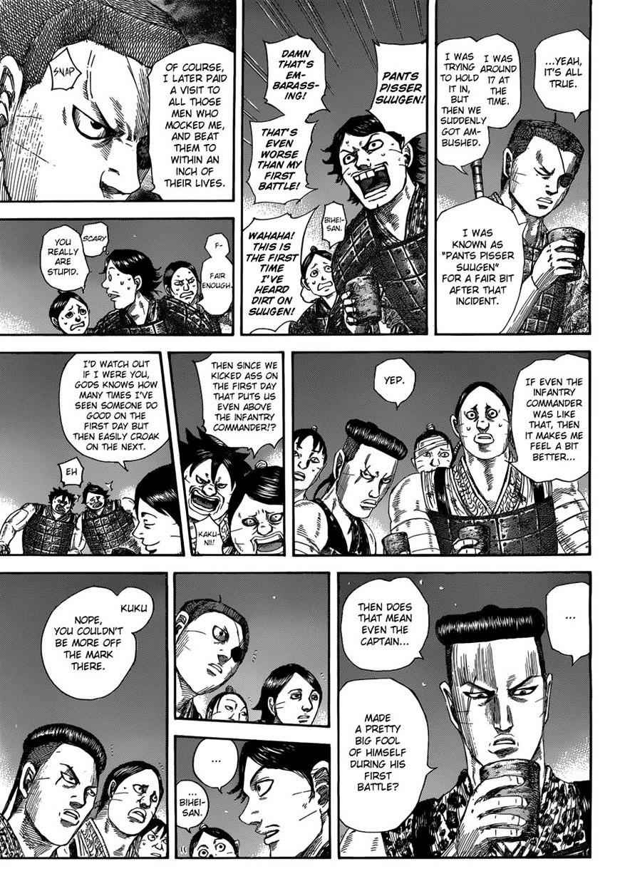kingdom (E) Chapter 510 page 5