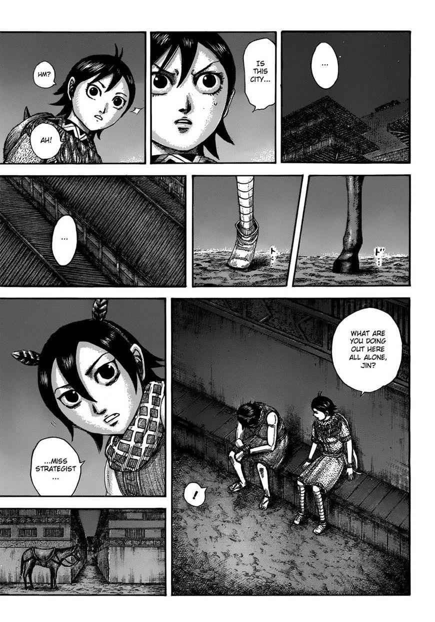 kingdom (E) Chapter 510 page 11