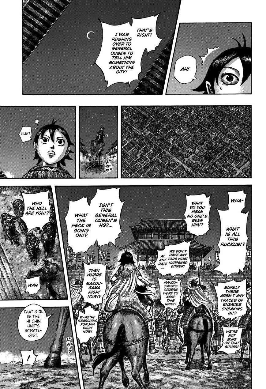 kingdom (E) Chapter 510 page 17