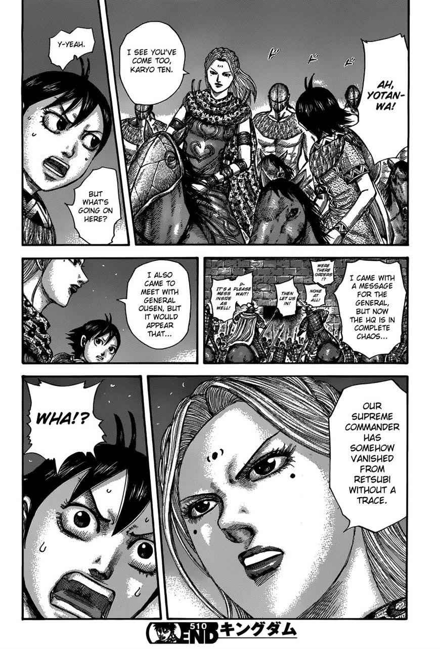 kingdom (E) Chapter 510 page 18