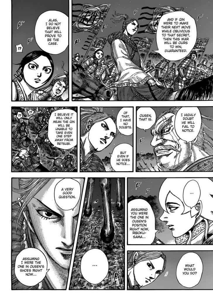 kingdom (E) Chapter 511 page 2