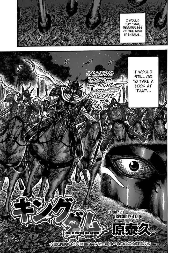 kingdom (E) Chapter 511 page 3