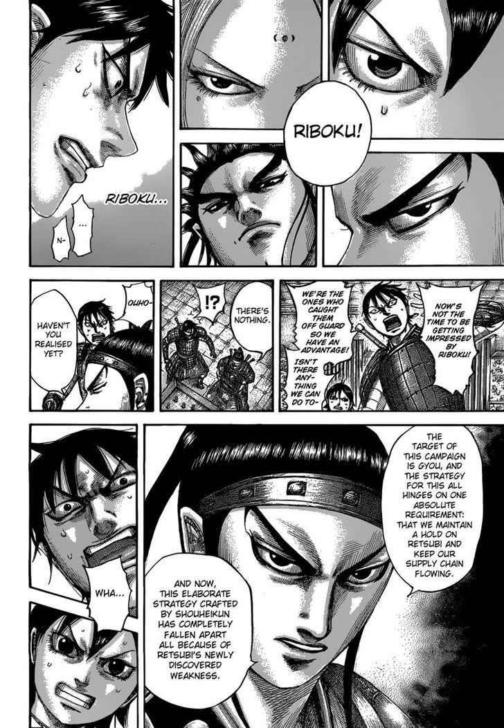 kingdom (E) Chapter 511 page 12