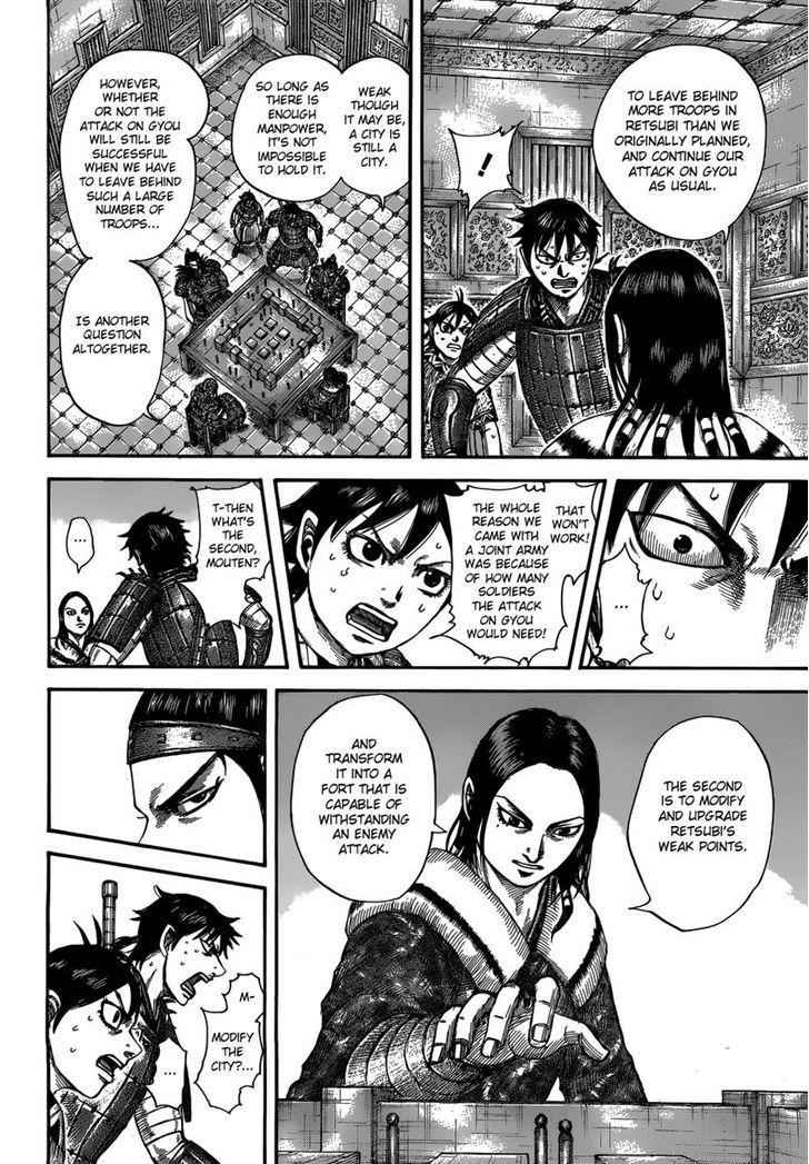 kingdom (E) Chapter 511 page 14
