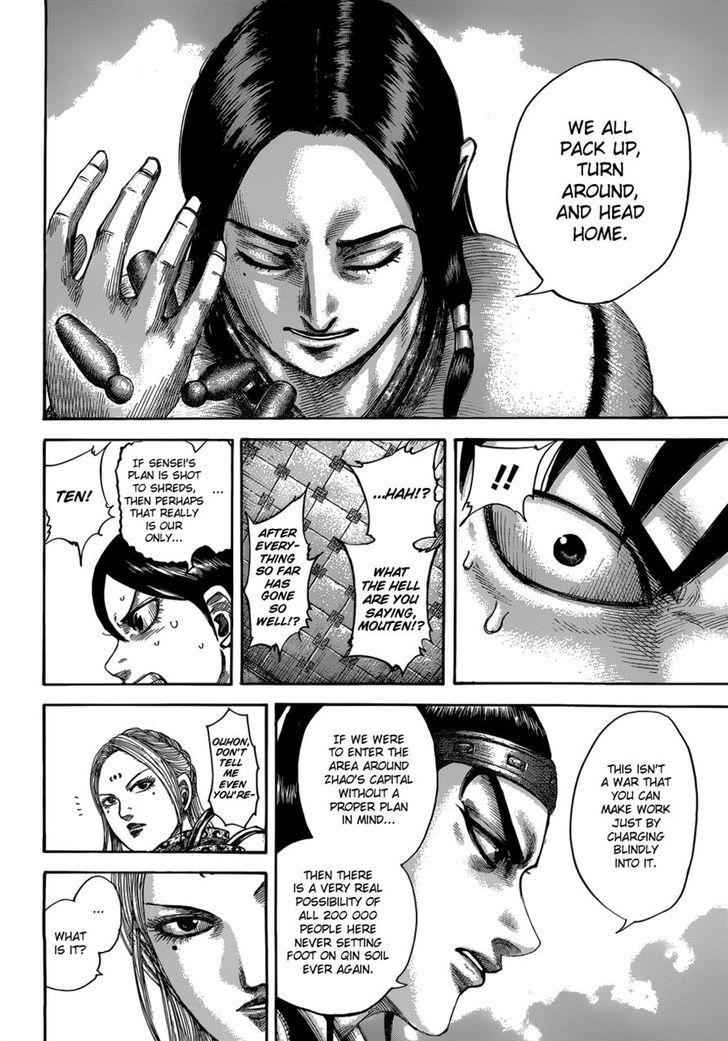 kingdom (E) Chapter 511 page 16