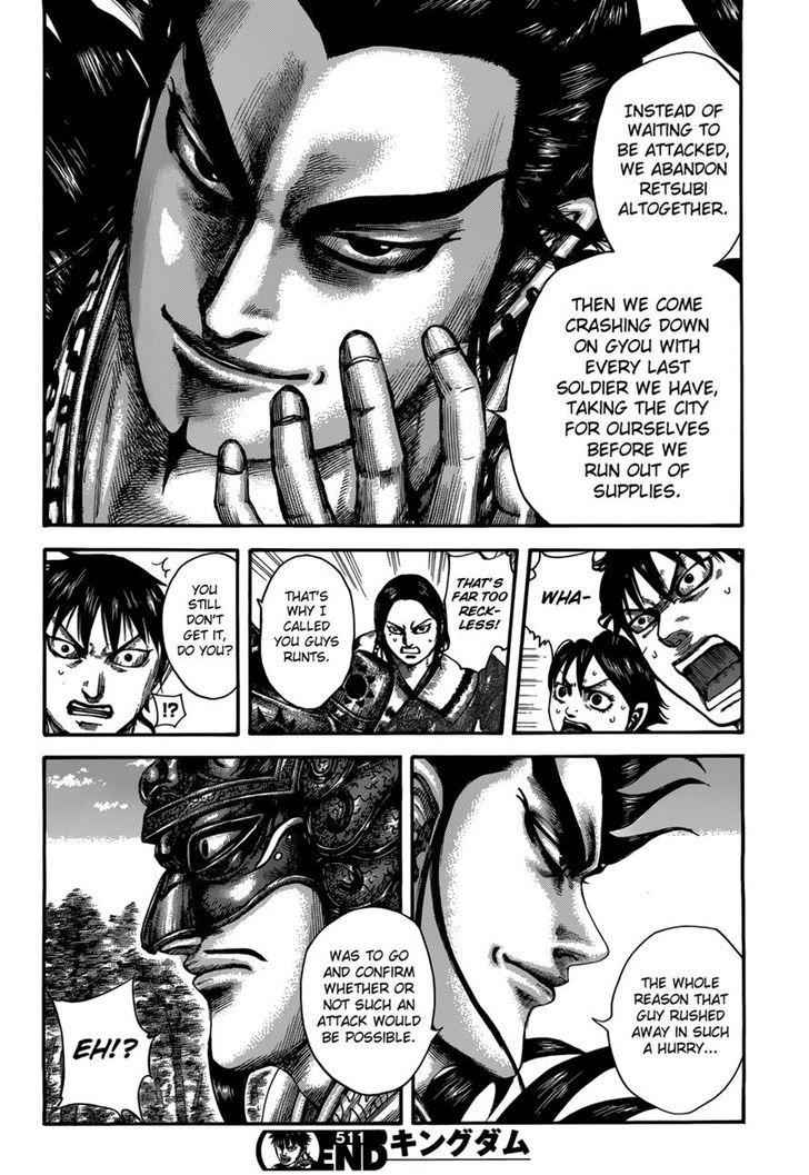 kingdom (E) Chapter 511 page 18