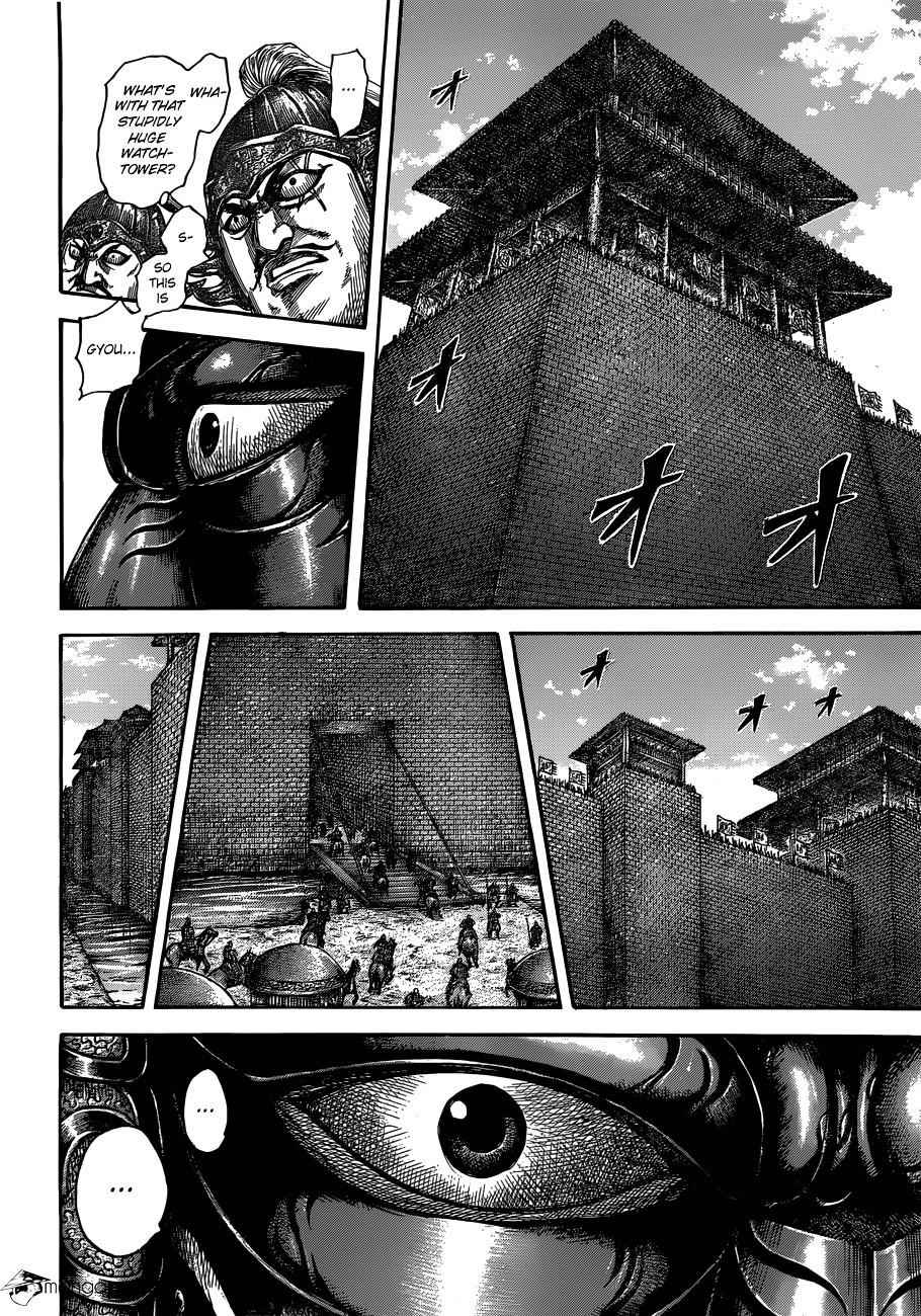 kingdom (E) Chapter 512 page 3
