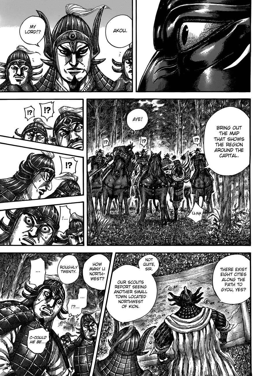 kingdom (E) Chapter 512 page 6
