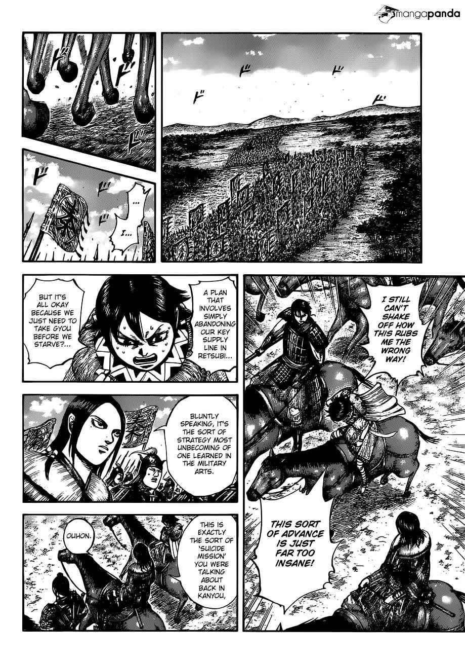 kingdom (E) Chapter 513 page 10