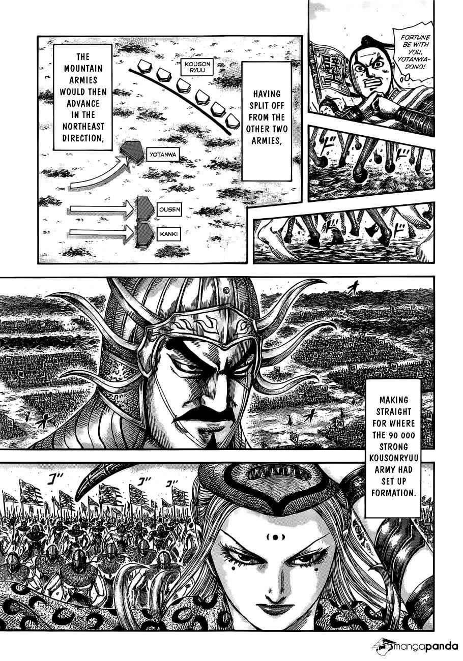 kingdom (E) Chapter 513 page 15