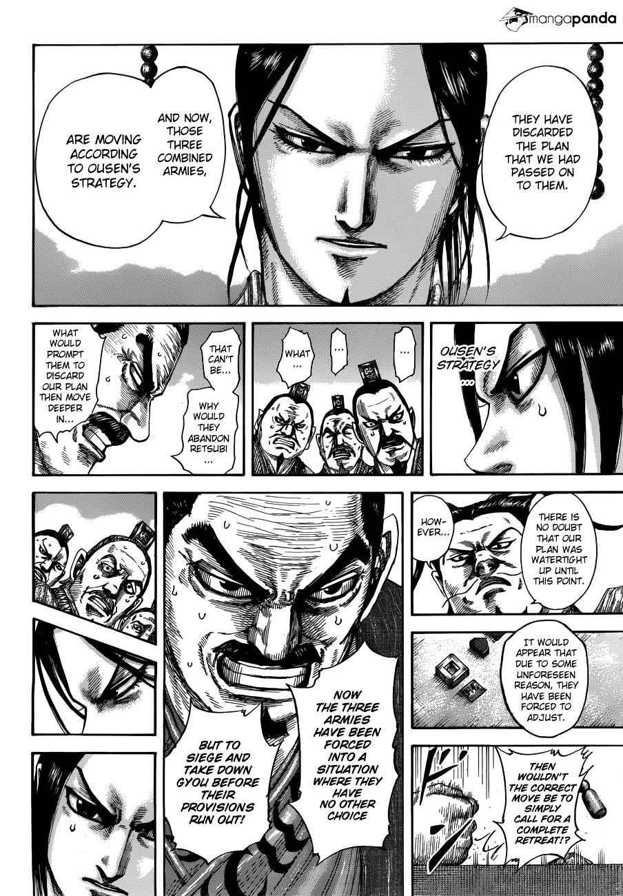 kingdom (E) Chapter 515 page 3