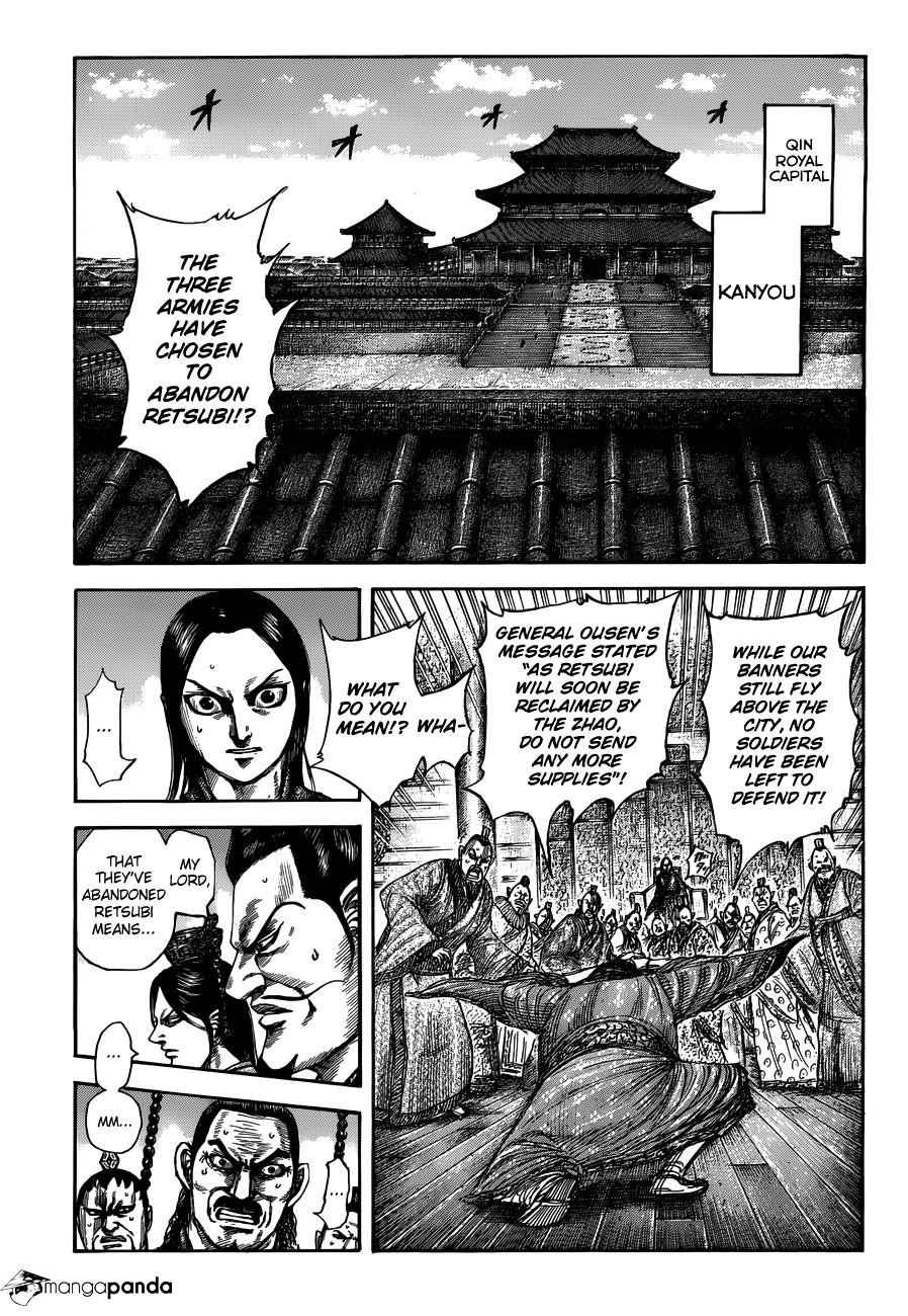 kingdom (E) Chapter 515 page 2