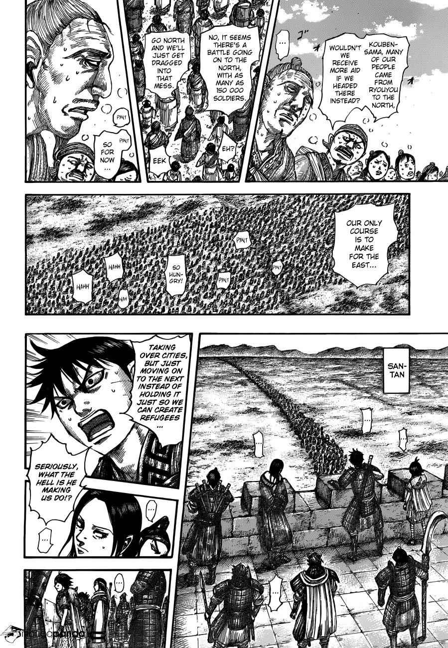 kingdom (E) Chapter 515 page 15