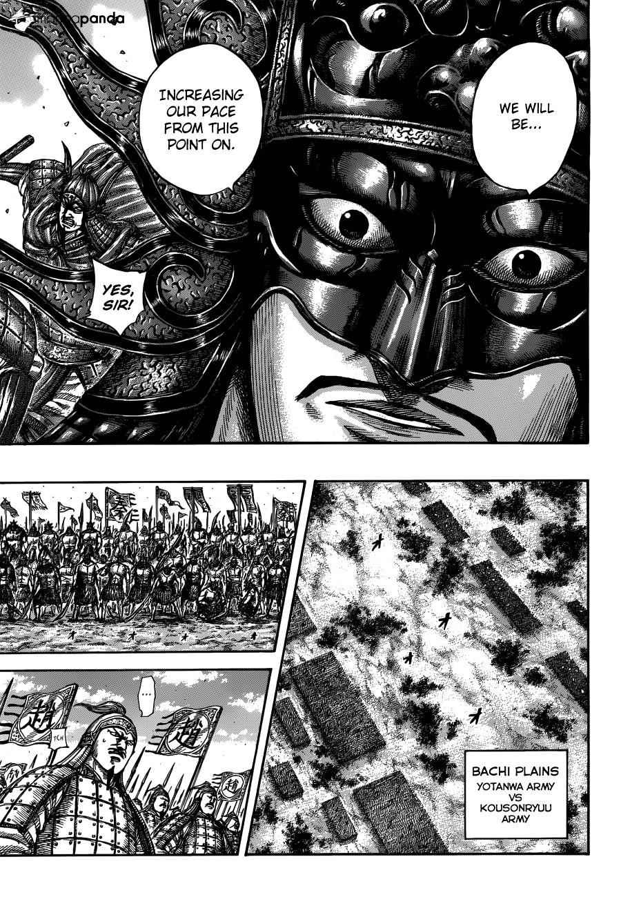 kingdom (E) Chapter 515 page 12