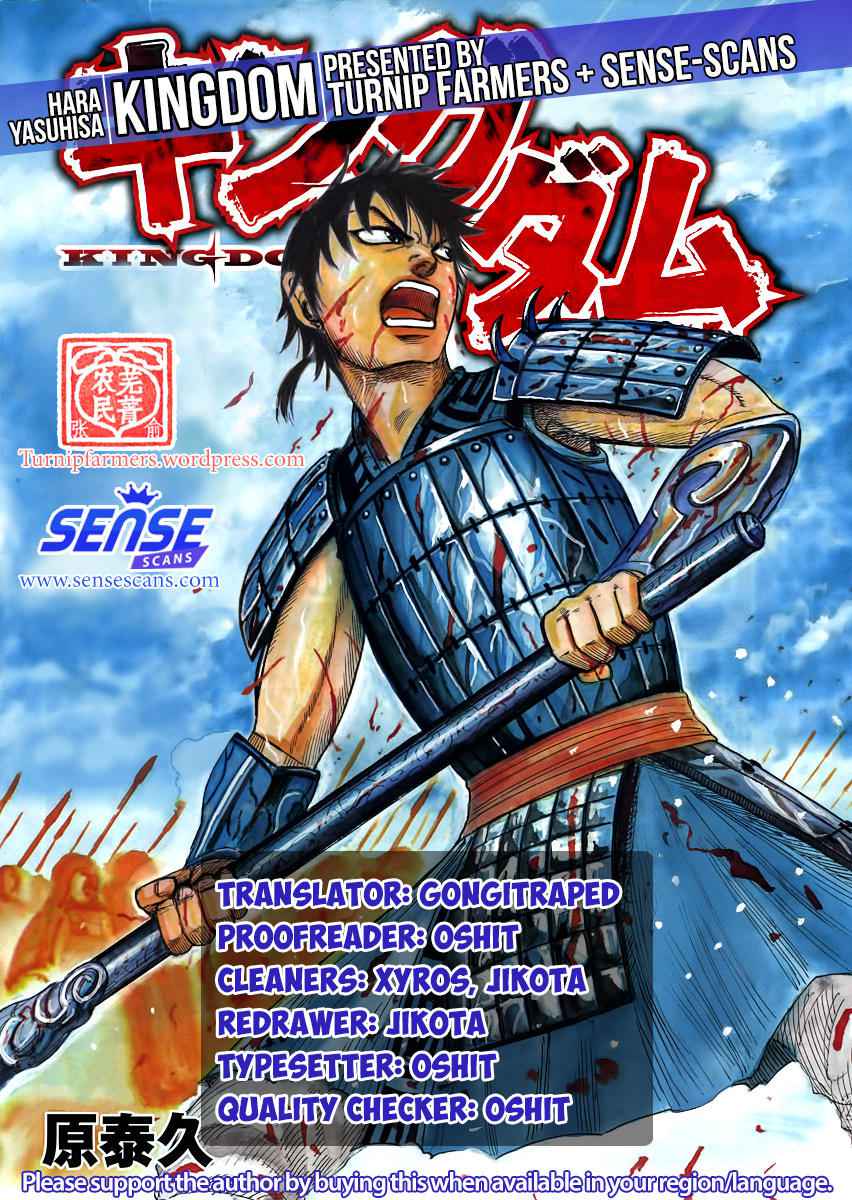 kingdom (E) Chapter 517 page 1