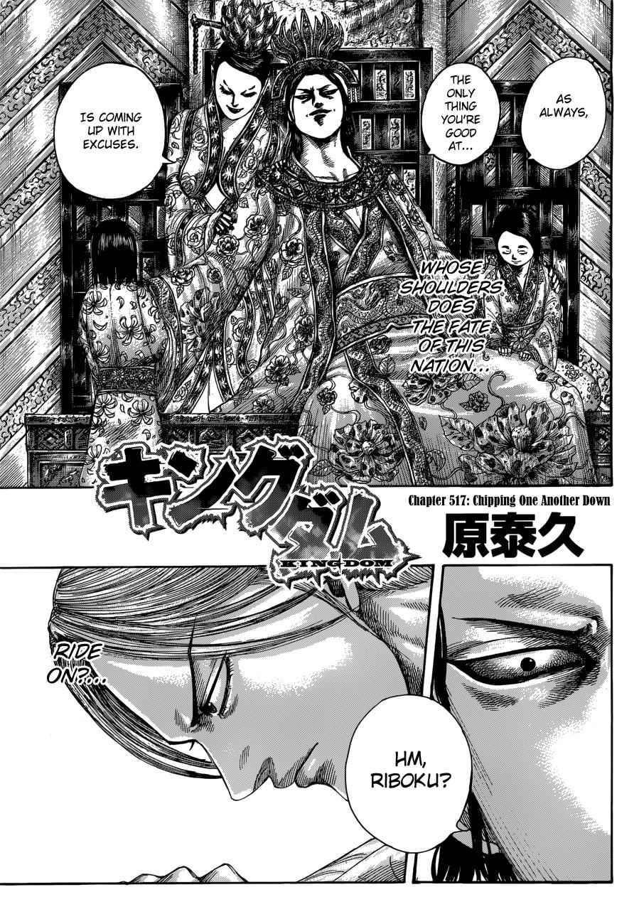 kingdom (E) Chapter 517 page 2