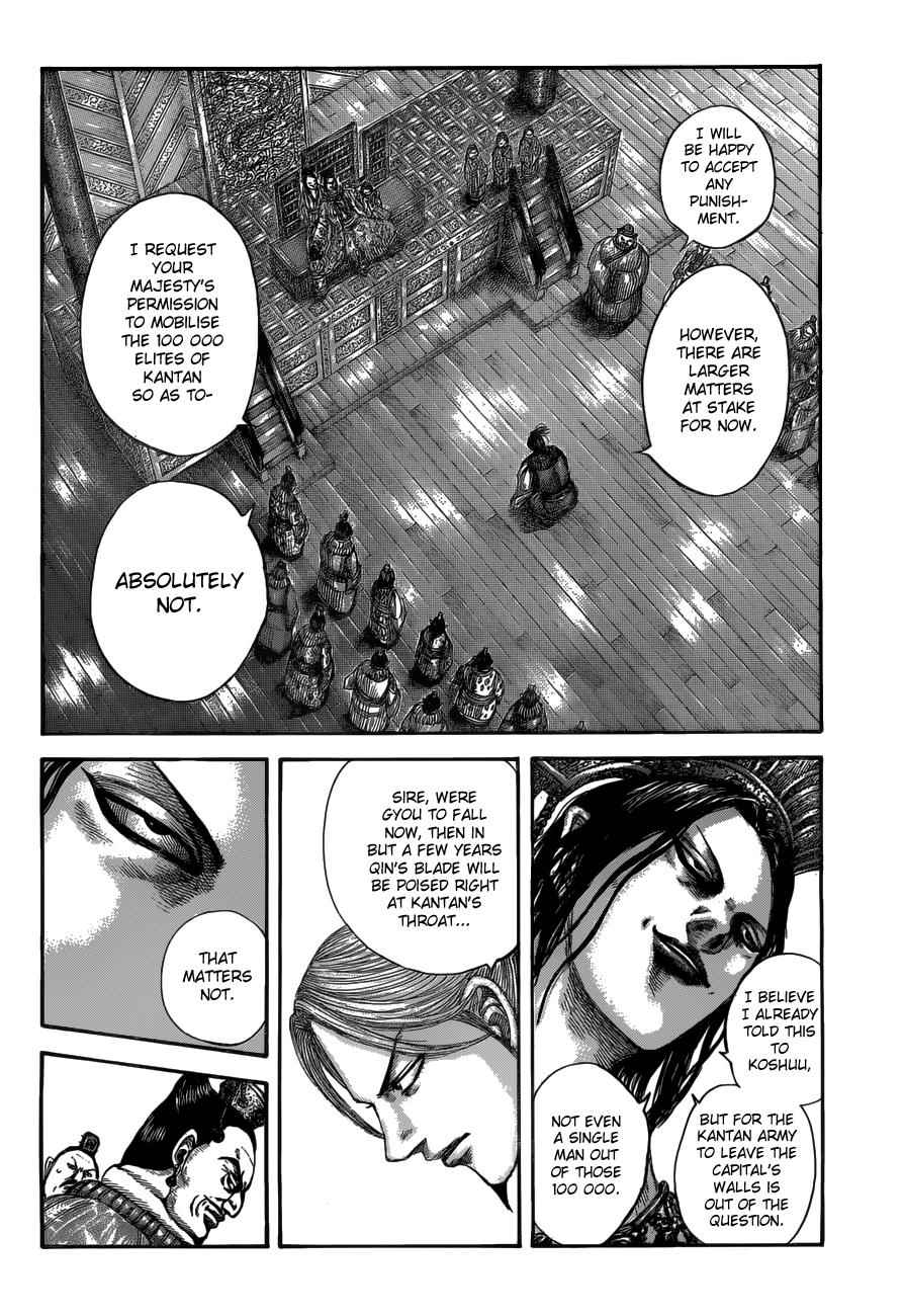 kingdom (E) Chapter 517 page 3