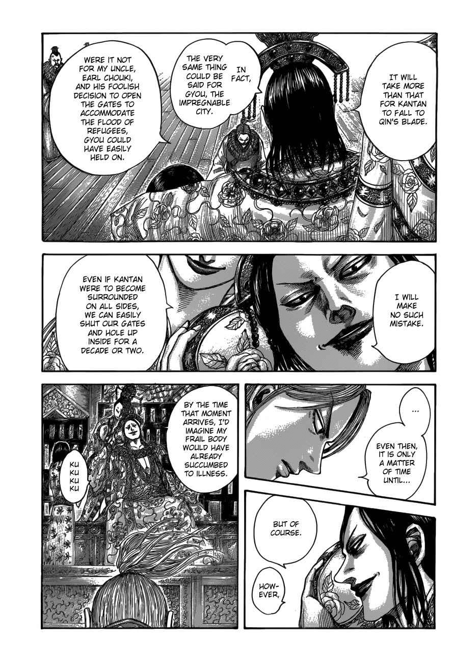 kingdom (E) Chapter 517 page 4