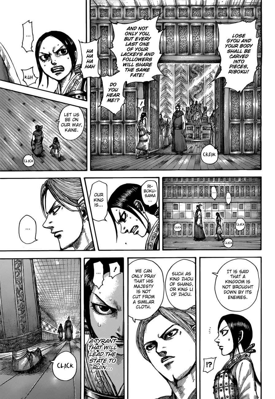kingdom (E) Chapter 517 page 6
