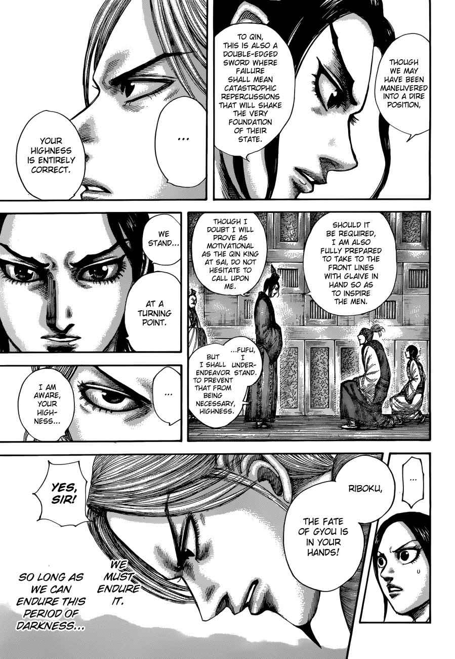 kingdom (E) Chapter 517 page 8