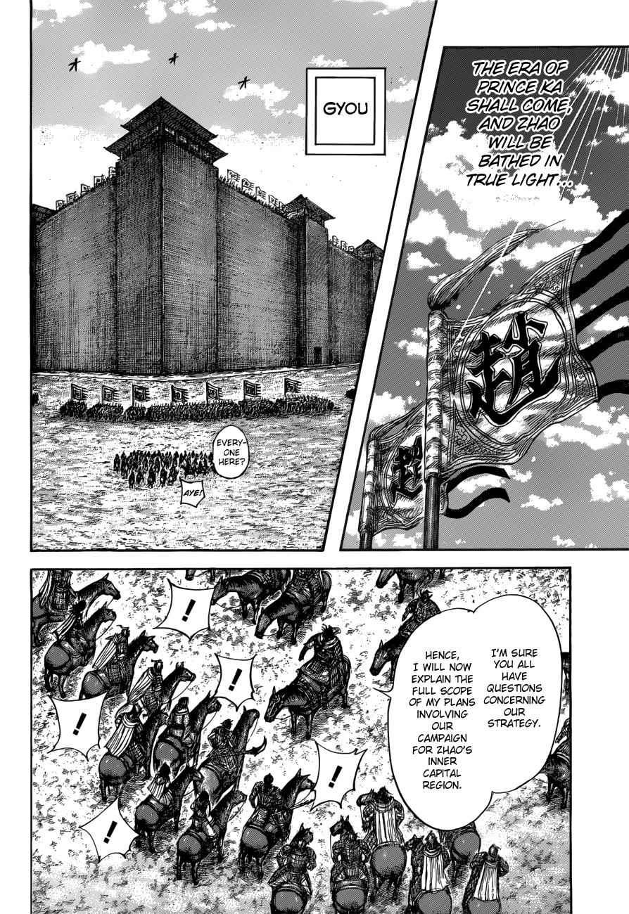 kingdom (E) Chapter 517 page 9