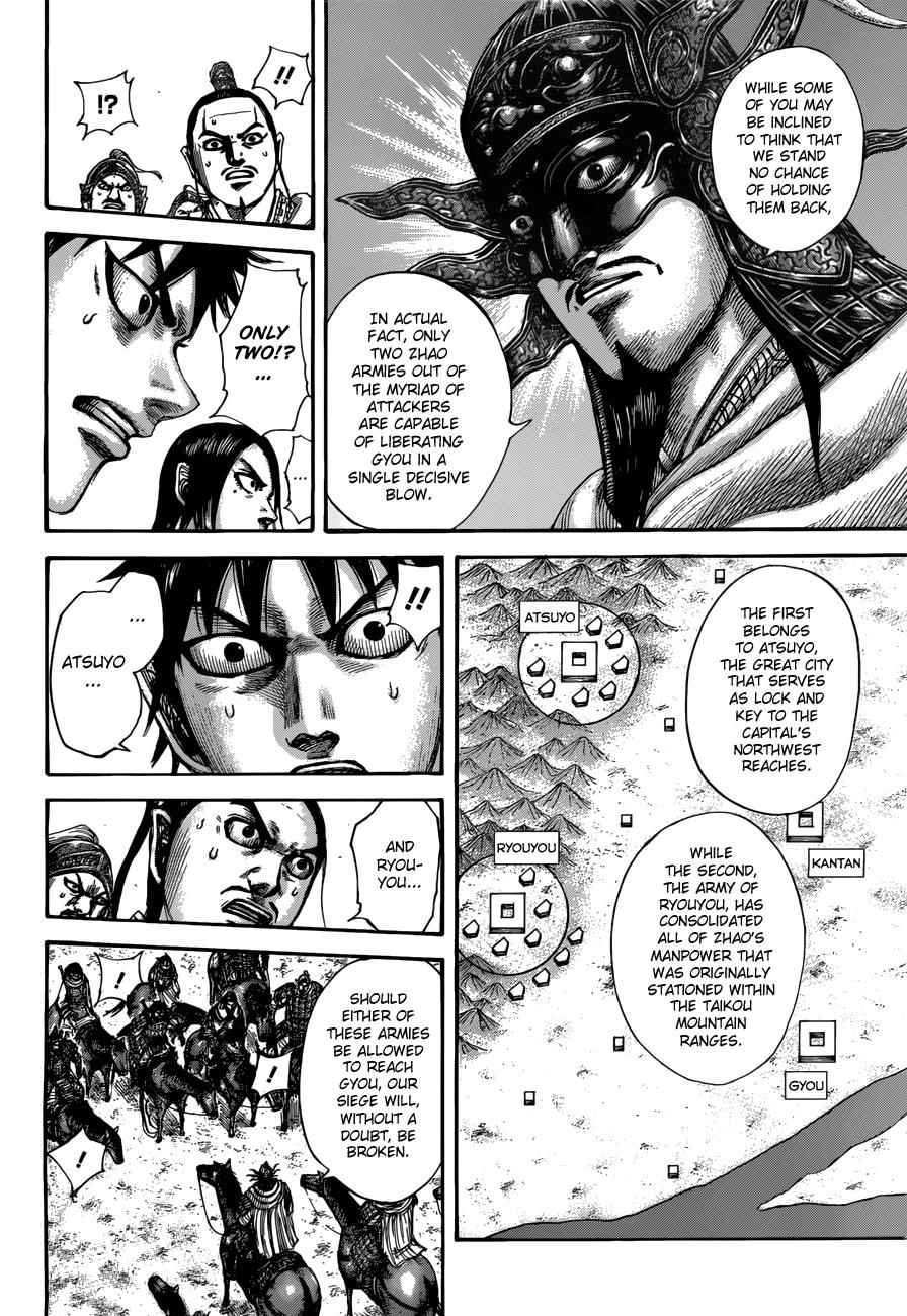 kingdom (E) Chapter 517 page 11