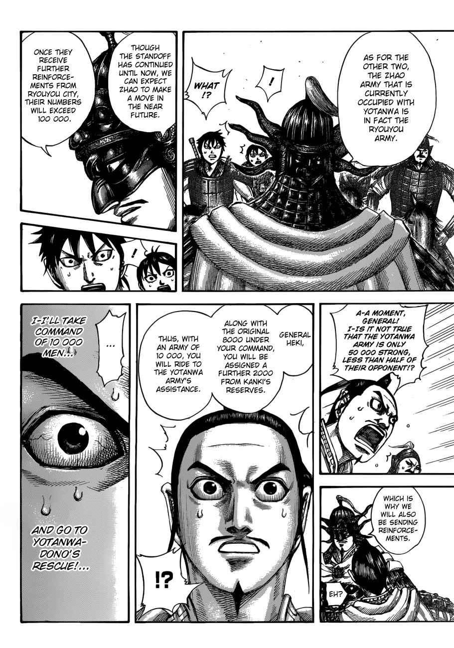 kingdom (E) Chapter 517 page 13