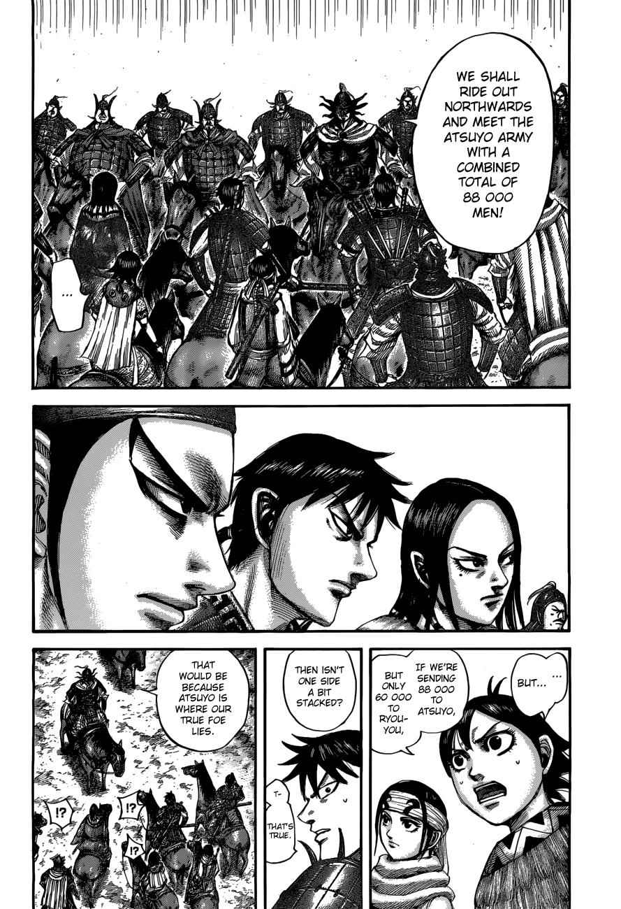 kingdom (E) Chapter 517 page 15