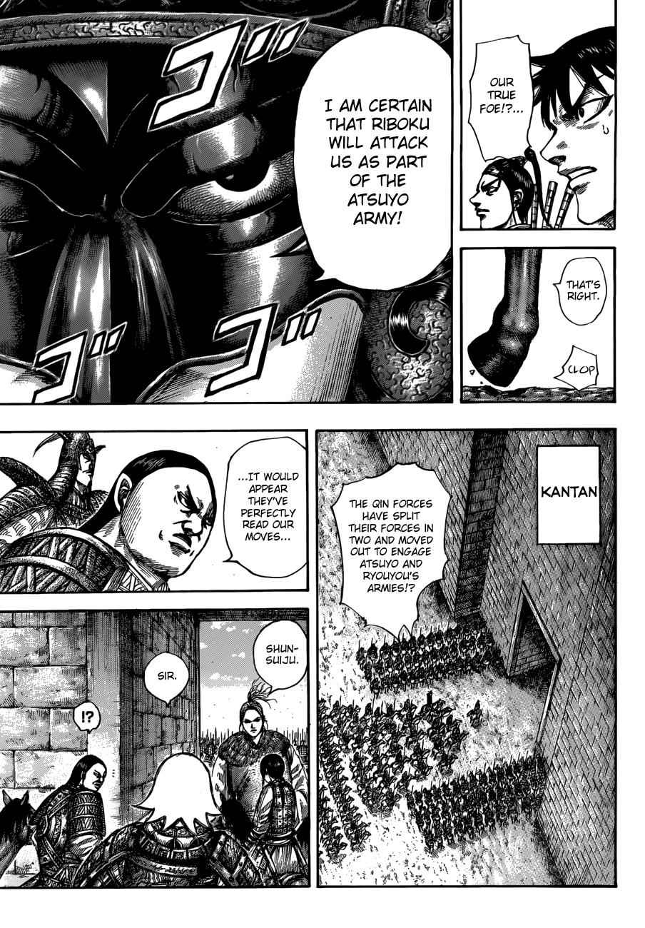 kingdom (E) Chapter 517 page 16