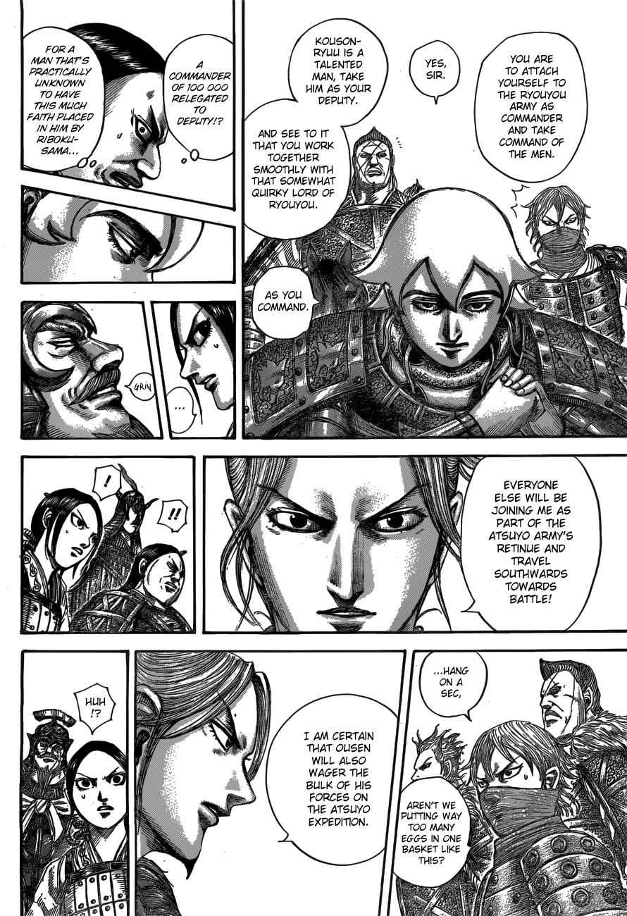kingdom (E) Chapter 517 page 17
