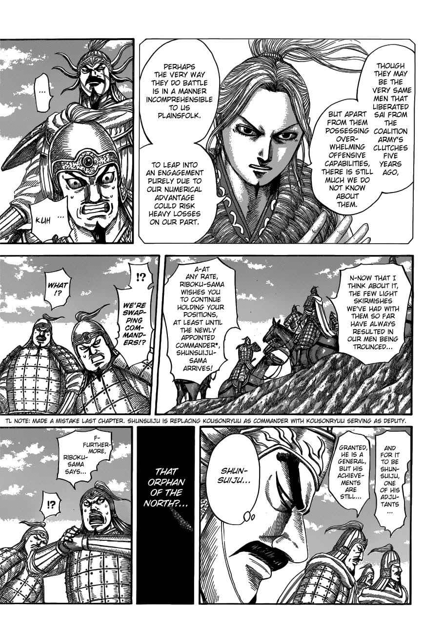 kingdom (E) Chapter 518 page 3