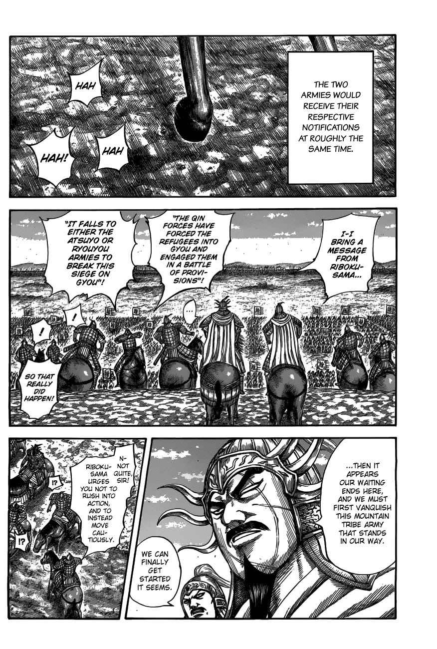 kingdom (E) Chapter 518 page 2