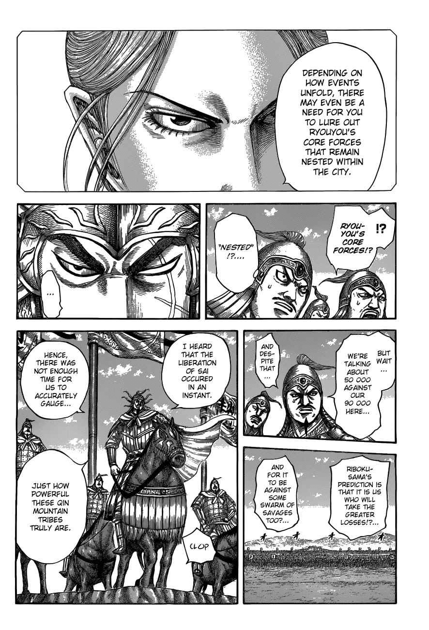 kingdom (E) Chapter 518 page 4