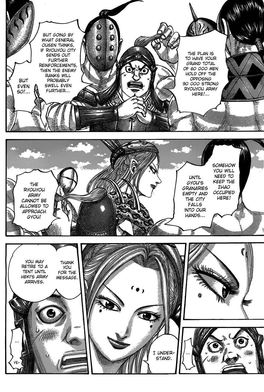 kingdom (E) Chapter 518 page 6