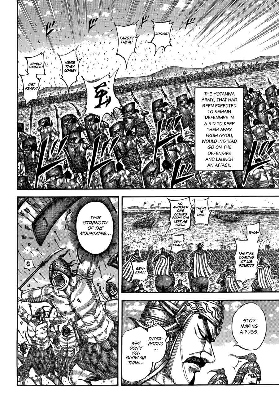 kingdom (E) Chapter 518 page 12