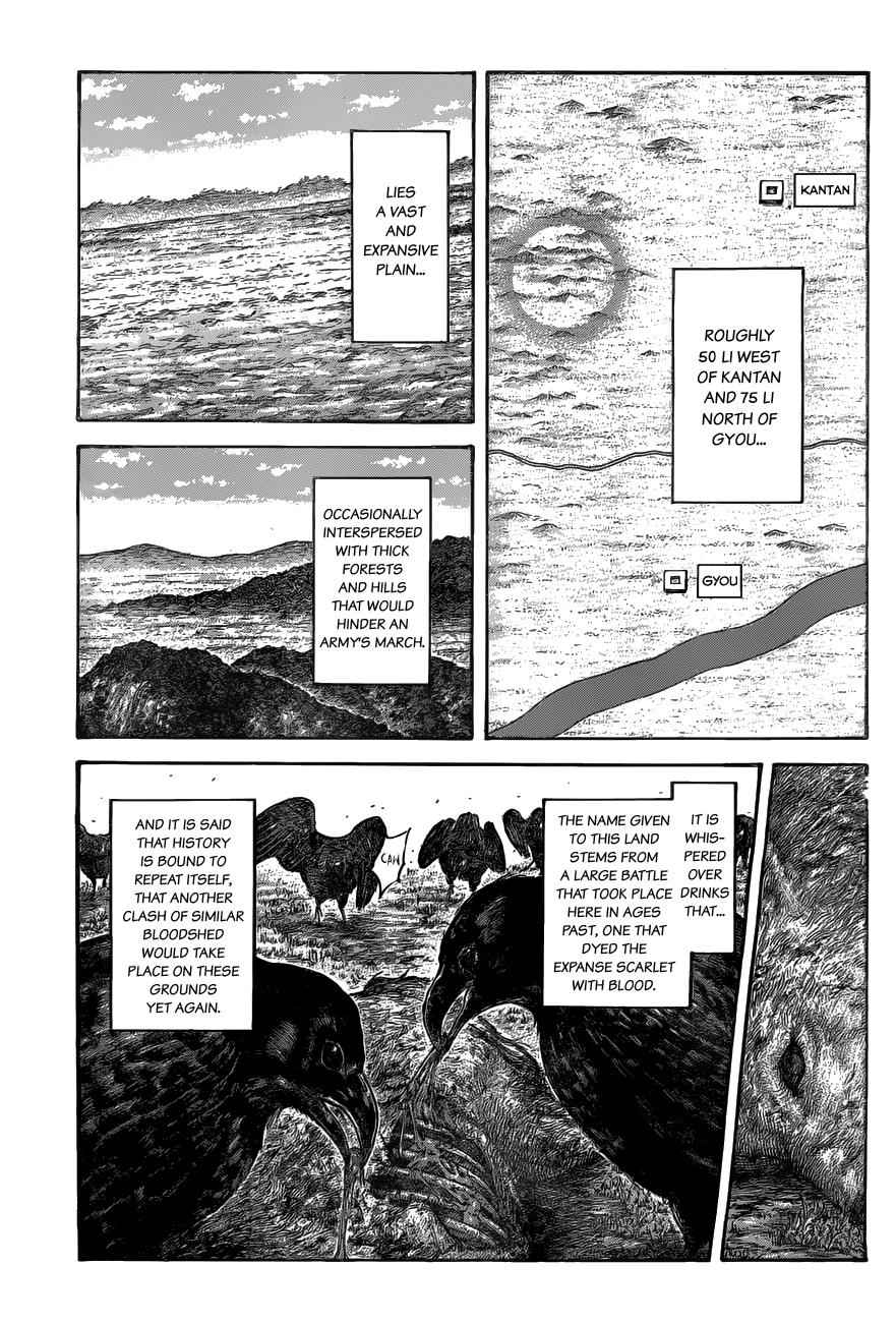 kingdom (E) Chapter 519 page 2