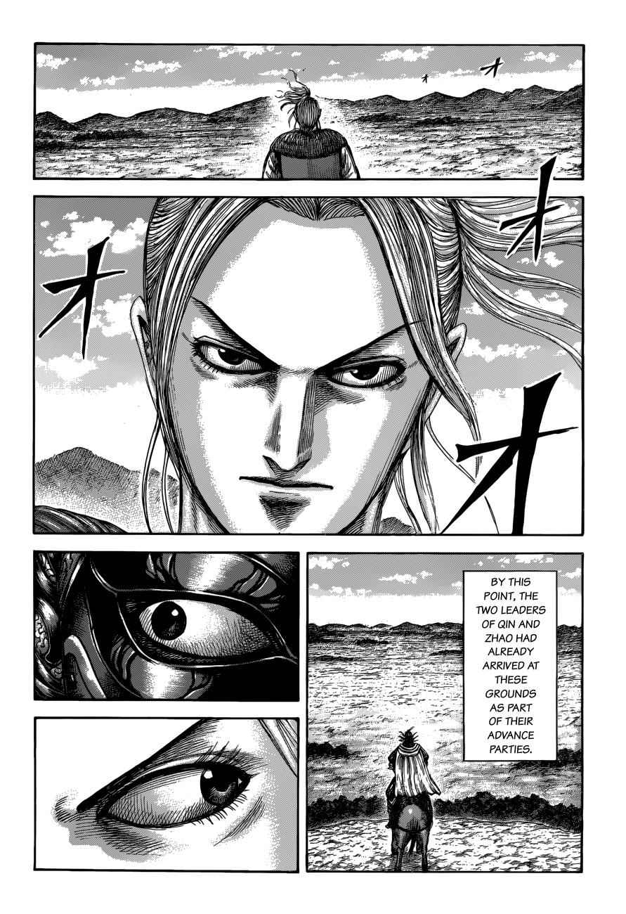 kingdom (E) Chapter 519 page 4