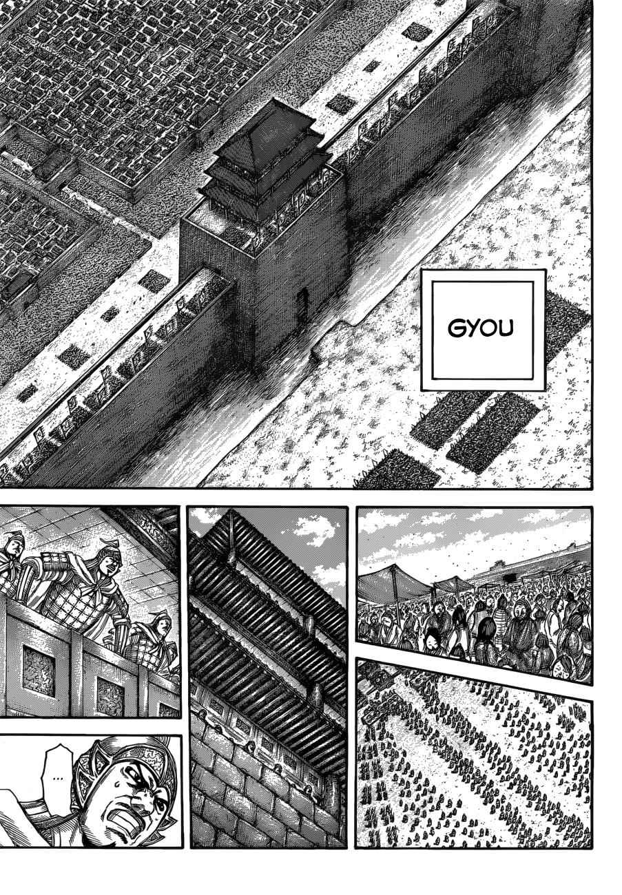 kingdom (E) Chapter 519 page 7