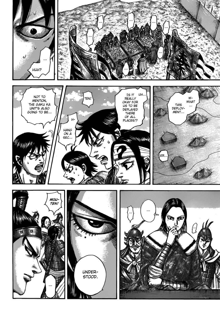 kingdom (E) Chapter 519 page 13