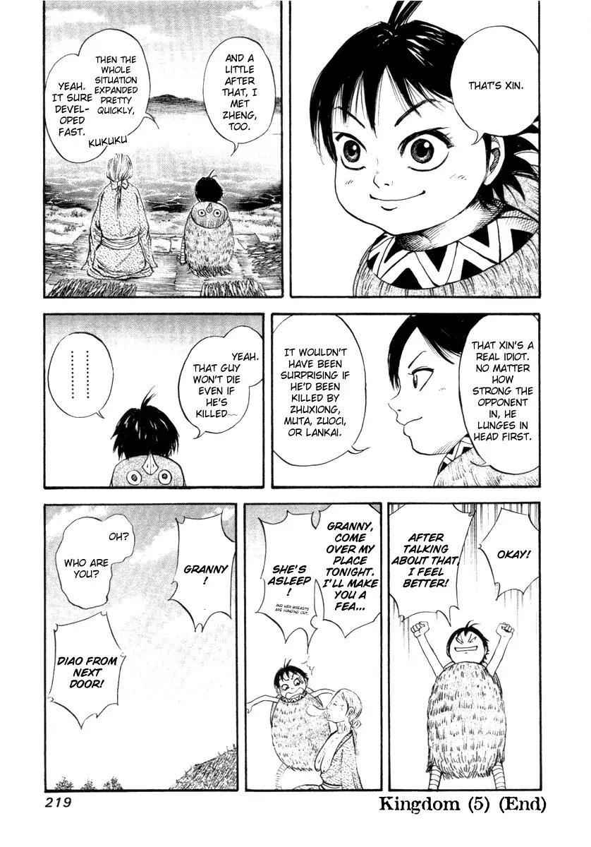 kingdom (E) Chapter 52.1 page 12