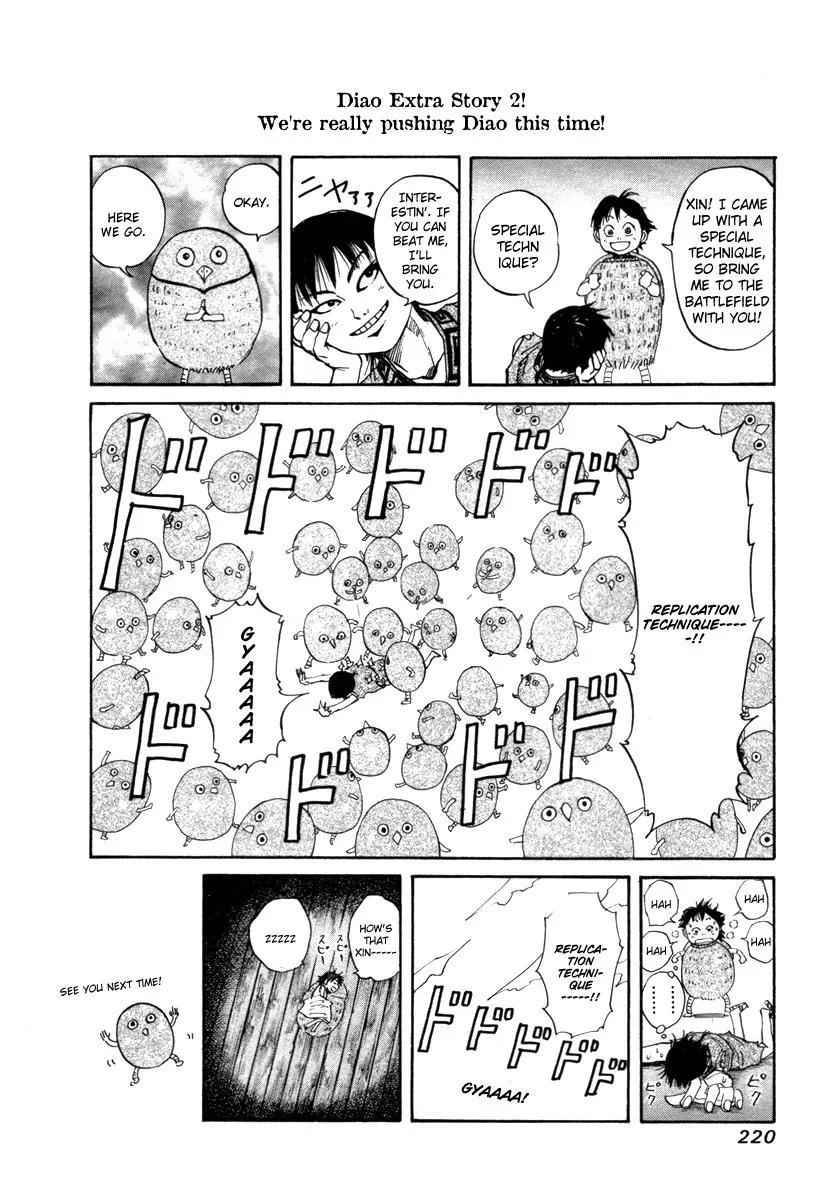 kingdom (E) Chapter 52.1 page 13