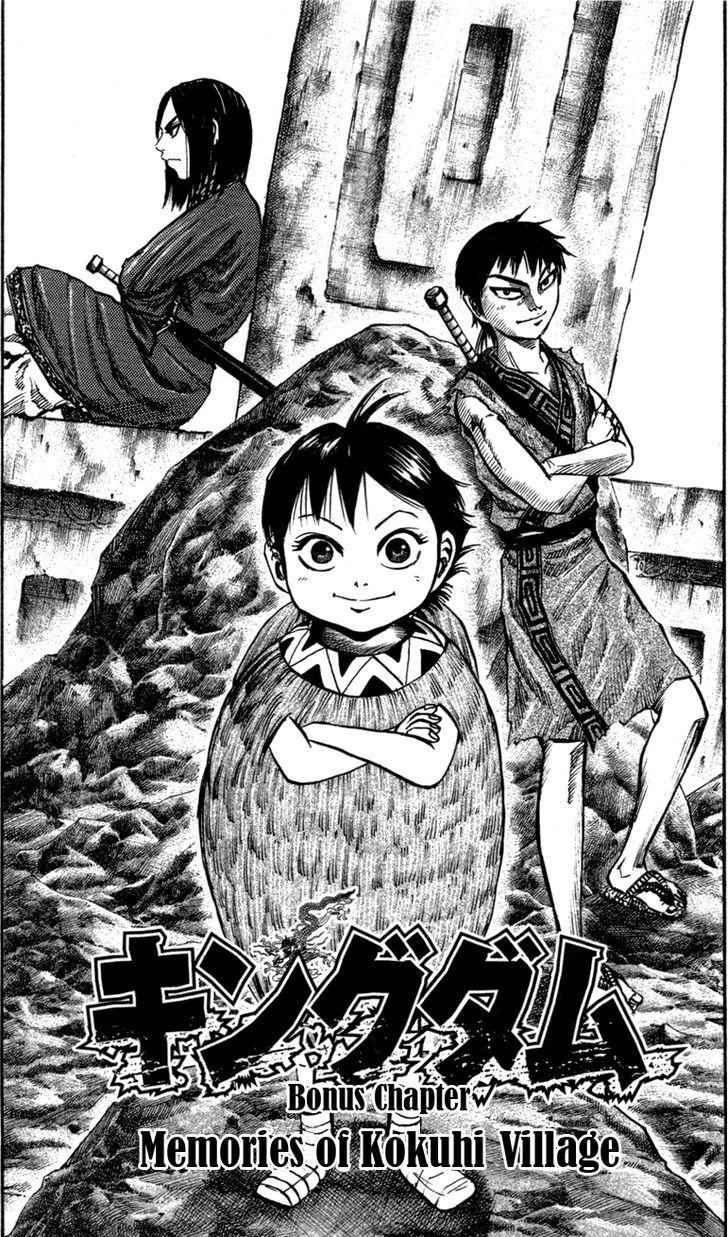 kingdom (E) Chapter 52.5 page 1