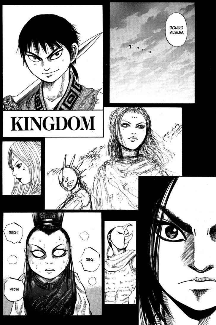 kingdom (E) Chapter 52.5 page 13