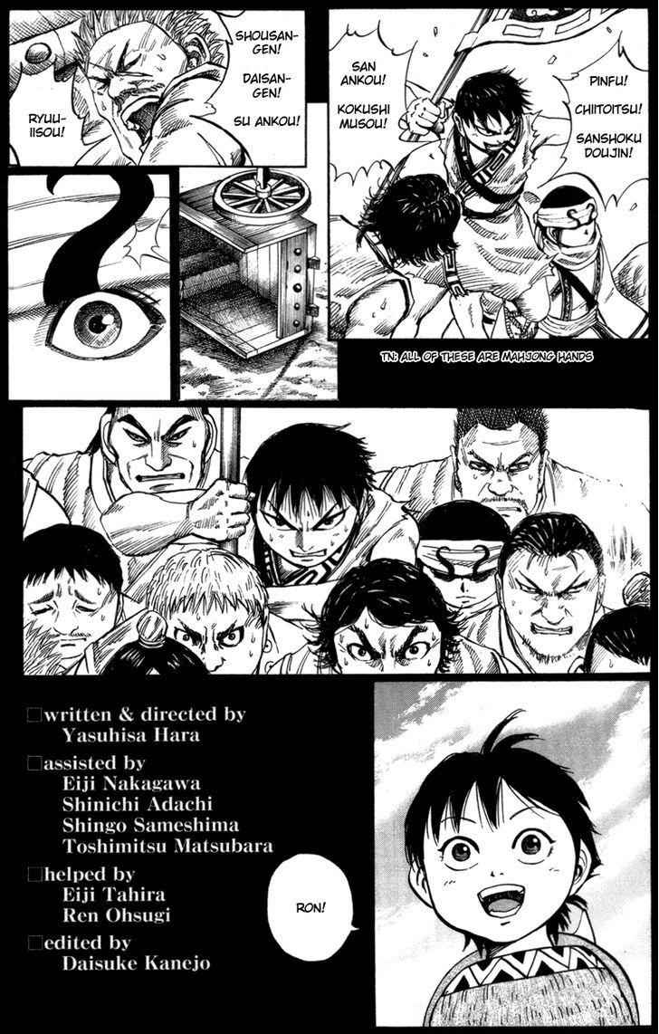 kingdom (E) Chapter 52.5 page 14