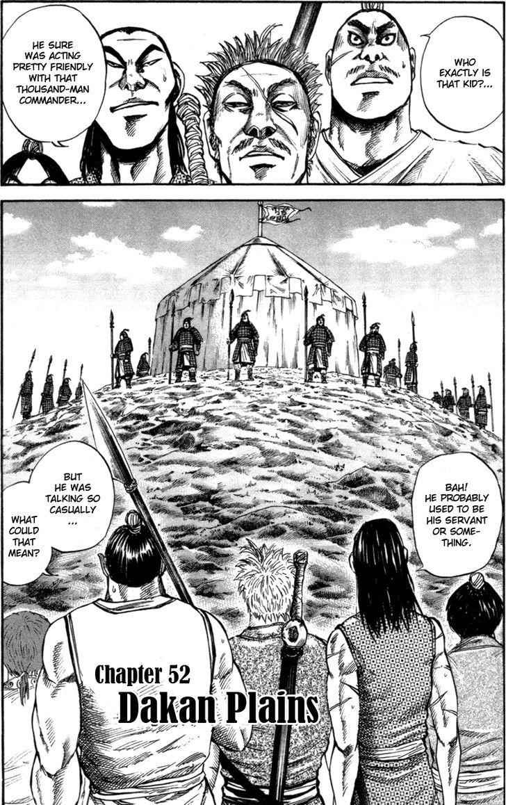 kingdom (E) Chapter 52 page 1