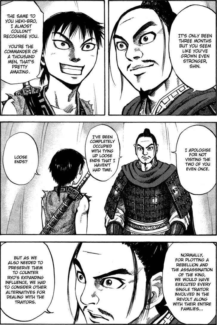 kingdom (E) Chapter 52 page 2